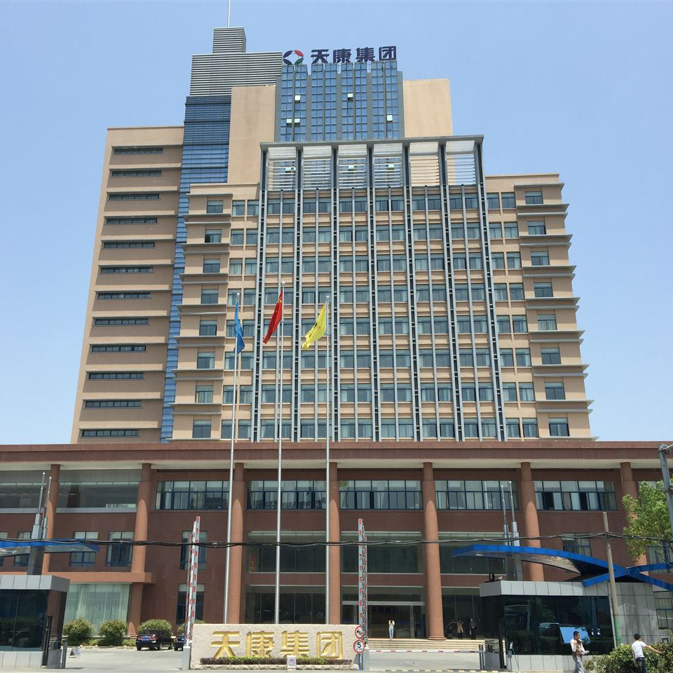 AnHui TianKang (Group)Shares Co.,Ltd. Company video introduction