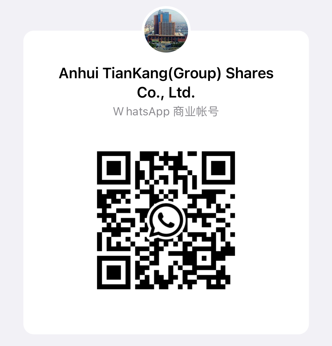 the qr code