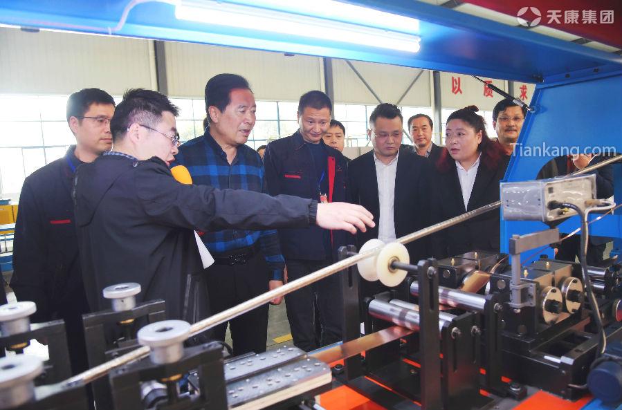 AnHui TianKang (Group)Shares Co.,Ltd