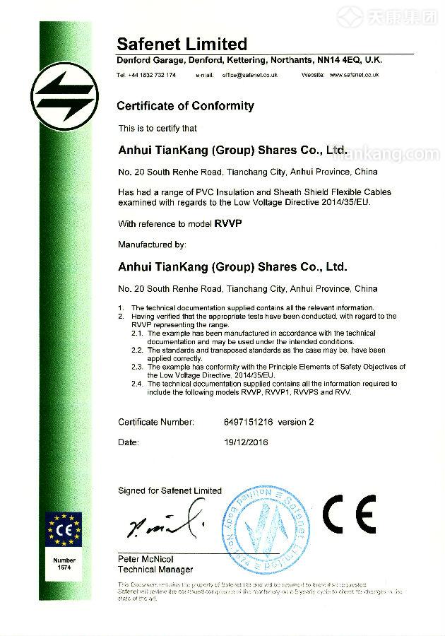 PVC insulation and sheath shield Flexible cable PVC insulation and sheath shield Flexible cable